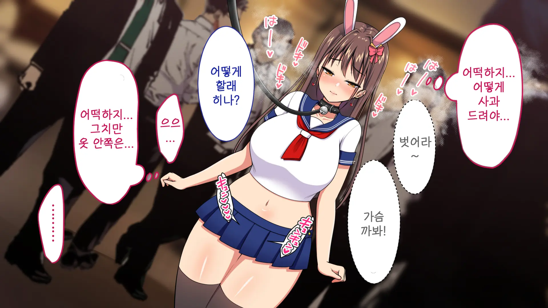 Youkoso! Bunny Girl Cafe E ~Inran Choukyou Tanetsuke Noukou Koubi Hen~ | 어서오세요! 바니걸 카페에 ~음란 조교・씨뿌리기 농후 교미편~